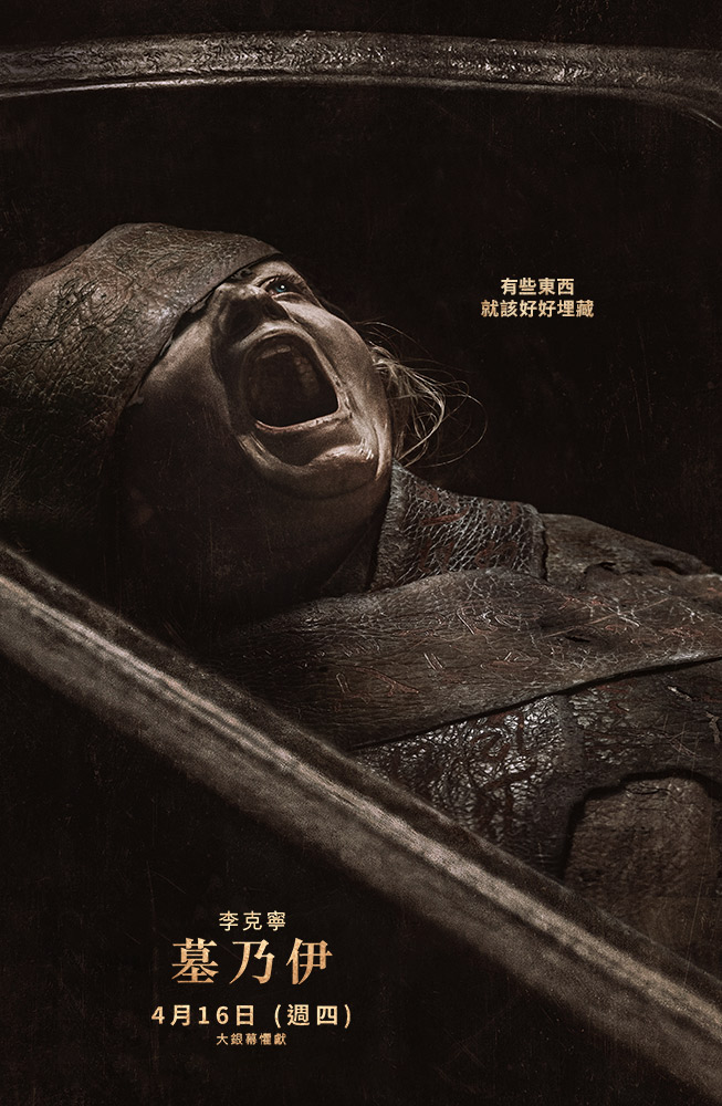 Lee Cronin’s The Mummy